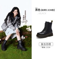 移动端：骆驼 马丁靴女2026秋季新款厚底休闲百搭短靴机车靴
