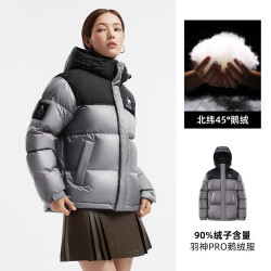 骆驼 [王俊凯同款]骆驼羽神PRO鹅绒羽绒服男女款2026冬加厚面包服外套