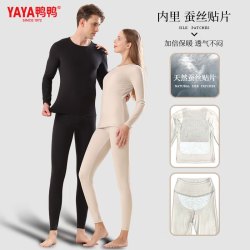 YAYA 鸭鸭（YAYA）7A抗菌保暖内衣套装男女同款无痕加厚内搭打底秋衣秋裤秋冬新款 米白(女款) XL