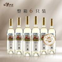 宅家食光：克文特 摩尔多瓦原瓶进口 干白  750ml*6瓶（下单多送一瓶）