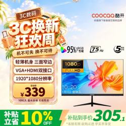 酷开 C215J04 21.5英寸 VA 平面 显示器 (1920