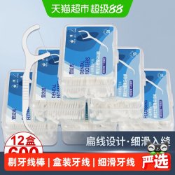 宜齿洁 牙线棒超细细滑高拉力家用经典盒装一次性剔牙线12盒600支