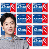 88VIP：小鹿妈妈 牙线棒大份量家庭装50支*12盒细滑安全一次性剔牙线签