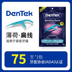 DenTek 进口牙线棒含氟扁线剔牙签超细滑一次性独立包装便携家庭装