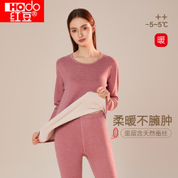 Hodo 男女士秋衣秋裤保暖舒适透气保暖内衣套装中厚款 莓果红