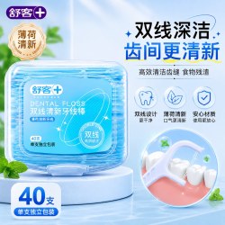 舒客 牙签牙线棒双线独立包装洁齿便携超细二合一成人剔牙随身牙线
