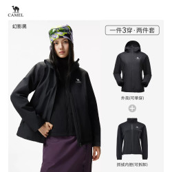 骆驼 无氟三合一冲锋衣户外防风防水登山徒步外套