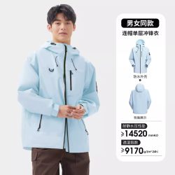 骆驼 [王俊凯同款]骆驼户外冲锋衣防风男女彩色轻量防水外套徒步登山服