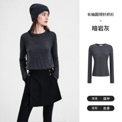 navigare 小帆船2026秋季简约弹力上衣女士圆领套头长袖打底针织衫