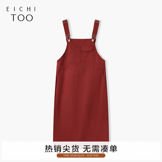 爱居兔 EQLGJ1P001A 背心式直筒连衣裙 暗红 L
