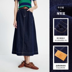 navigare 意大利小帆船2026新款复古A字裙女士弹力高腰牛仔半身裙