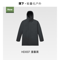 蕉下 羽绒服男款冬季户外防风耐磨白鸭绒加厚保暖中长款棉服外套