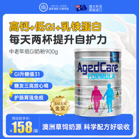 ROYAL AUSNZ 中老年人高钙牛奶粉低脂 低GI奶粉900g