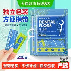 海氏海诺 100支*2袋超细牙线棒深入清洁齿缝坚韧细滑轻巧便携家庭