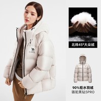 移动端：骆驼 女装黑钻5羽绒服男女冬季新款加厚面包服外套官方旗舰店正品