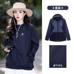 骆驼 户外防晒衣女2026新款防晒服夏季轻薄透气外套女款皮肤衣男