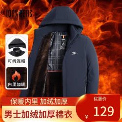 Tony Jeans 男士冬季棉衣爸爸装中老年商务外套