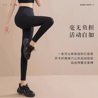 觅橘 加绒收腹 女士打底裤