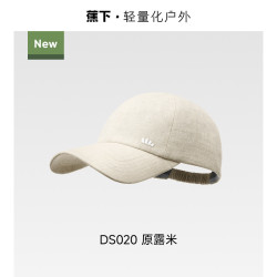 蕉下 亚麻鸭舌帽男女新款户外运动棒球帽遮阳帽防晒帽老钱风帽子