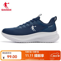 乔丹 运动鞋男鞋秋冬季跑步鞋防滑软底轻便休闲鞋