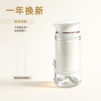 倍佐伊小彩瓶冲牙器便携式家用洗牙器牙齿口腔清洁正畸专用水牙线
