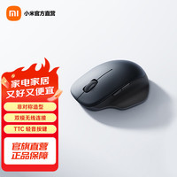小米 MI)无线蓝牙双模鼠标 2 舒适版 无线2.4G蓝牙双模 轻音办公小巧便携电脑笔记本鼠标 夜幕黑
