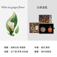 浮雕星空香薰礼盒高级氛围香氛
