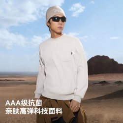 伯希和 户外长袖T恤男女同款抗菌华夫格休闲上衣亲肤内搭运动卫衣