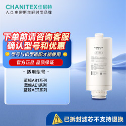 史密斯 佳尼特反渗透净水器复合滤芯PJ-2678适用蓝鲸系列CR20/25/27/28/30/32/35/36