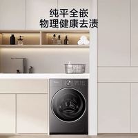 小天鹅 小乌梅系列 轻享版3.0 TG10SC08PRO 洗脱一体机 10kg
