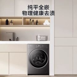 小天鹅 小乌梅系列 轻享版3.0 TG10SC08PRO 洗脱一体机 10kg