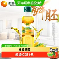 西王 鲜胚玉米胚芽油400ML非转基因