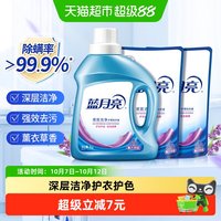 蓝月亮 洗衣液 2kg