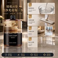清洁收纳：criove 家用地板清洁液 持久祛味留香款 800ml 家庭装