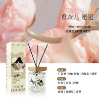 高级香薰礼盒持久扩香