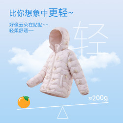 丽婴房 儿童轻薄羽绒服 五款颜色可选