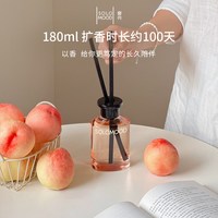 窗内第一颗桃无火香薰室内持久香氛摆件节日送礼