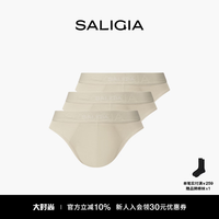 SALIGIA 城市漫跑Coolmax运动功能纤维织物男士三角内裤  S