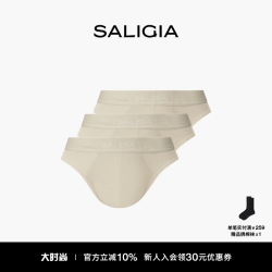 SALIGIA 城市漫跑Coolmax运动功能纤维织物男士三角内裤  S
