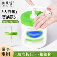 美肤语 千秋盖空瓶2个装30ml（MF3073）喷瓶压瓶分装瓶化妆瓶洗发水沐浴液乳液旅行套装