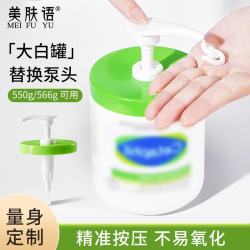 美肤语 千秋盖空瓶2个装30ml（MF3073）喷瓶压瓶分装瓶化妆瓶洗发水沐浴液乳液旅行套装