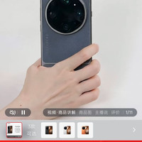 OPPO Find X9 Ultra 旗舰手机