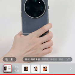 OPPO Find X9 Ultra 旗舰手机