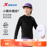 特步 童装秋季新款男女童装舒适耐穿时尚百搭上衣耐磨耐脏长袖T恤卫衣丹青黑150