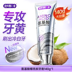 舒客 氨基酸牙膏美白去黄去口臭去渍成人家用正品官方旗舰店大克重