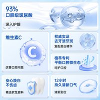 冰泉 清火护龈健齿美白牙膏180g*3支
