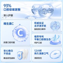 冰泉 清火护龈健齿美白牙膏180g*3支