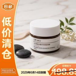 达尔肤 果酸水杨酸抗痘控油收毛孔复合酸卓效面膜50g