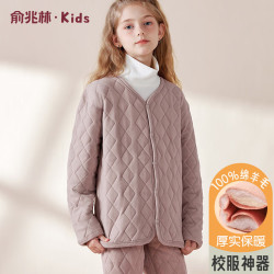 俞兆林 儿童校服神器保暖内衣男女童加绒加厚中 170,85-100斤