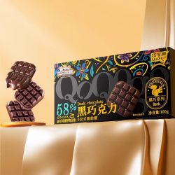 三只松鼠 健身代餐每日黑巧零食送礼物